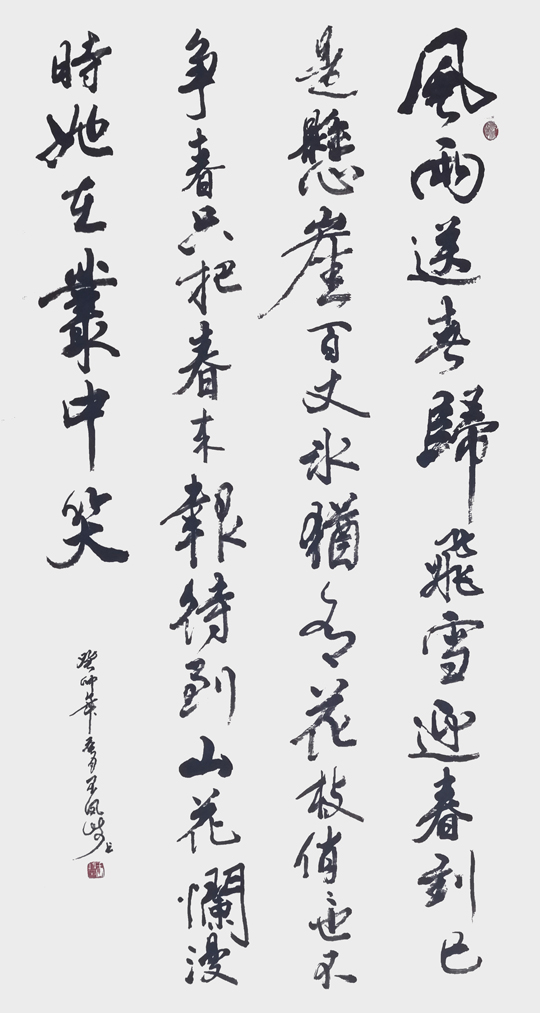 王凤岐作品2.jpg
