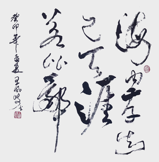 王凤岐作品5.jpg