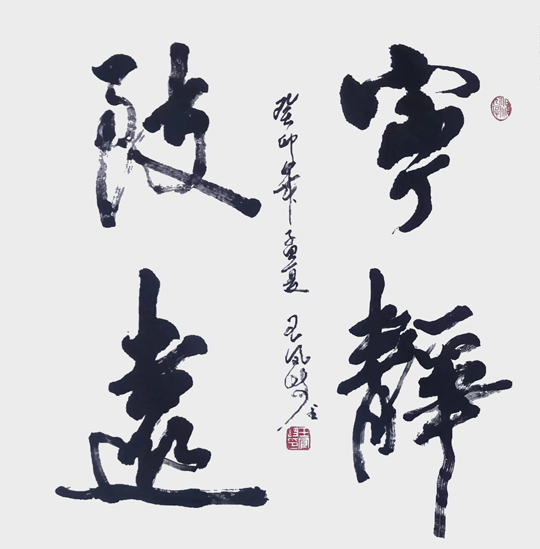王凤岐作品6.jpg