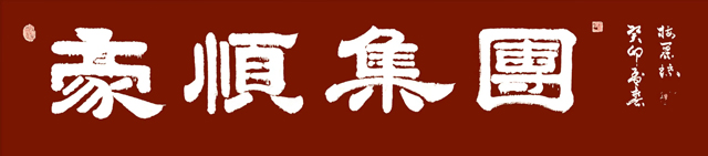 梅丽琼作品2.jpg