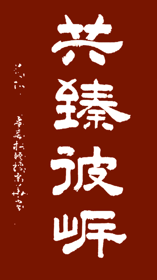 梅丽琼作品3.jpg