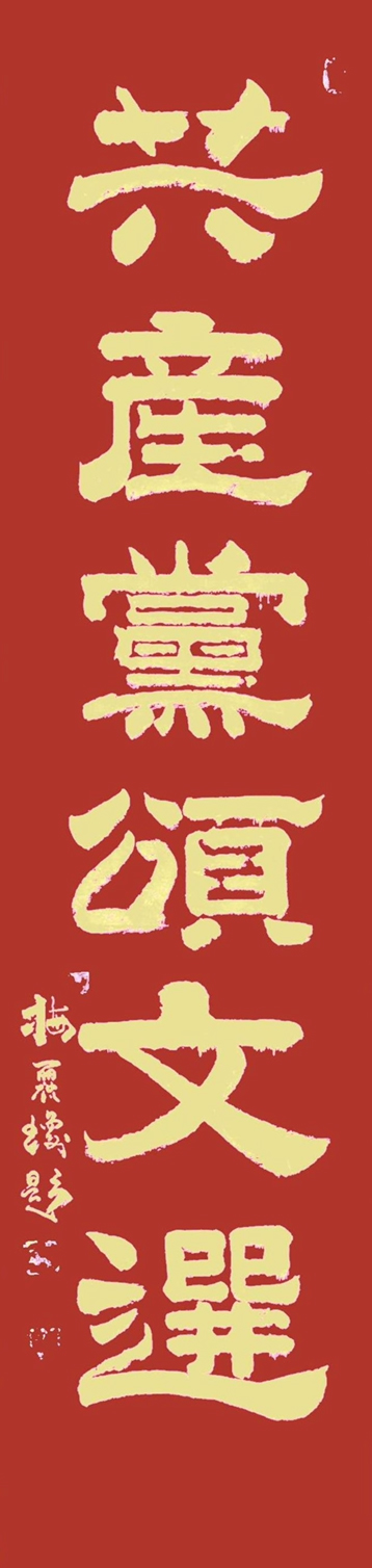 梅丽琼作品5.jpg