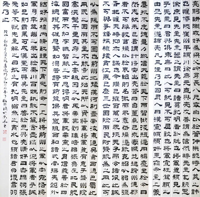 梅丽琼作品7.jpg