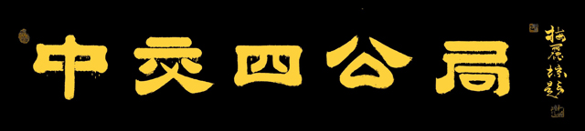 梅丽琼作品9.jpg