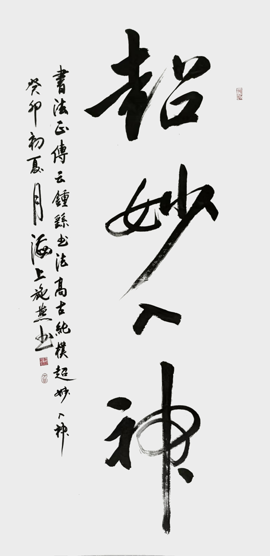 微信图片_20230601104428.jpg