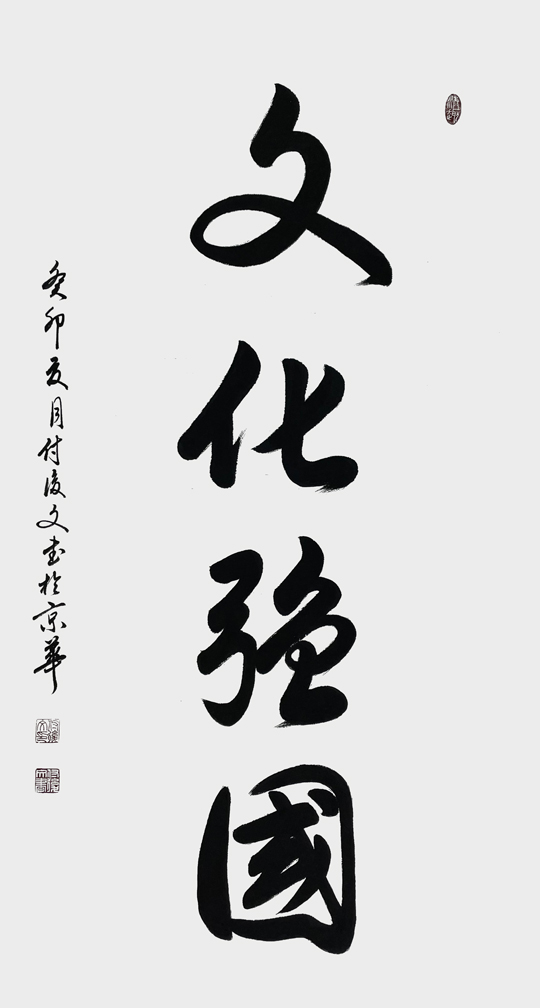 微信图片_20230529113126.jpg