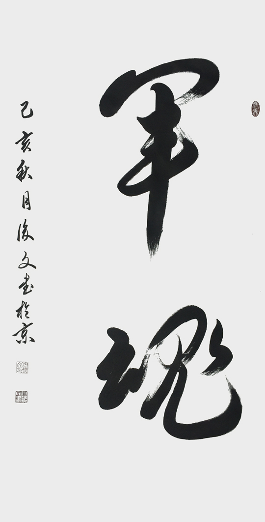 微信图片_20230529113156.jpg