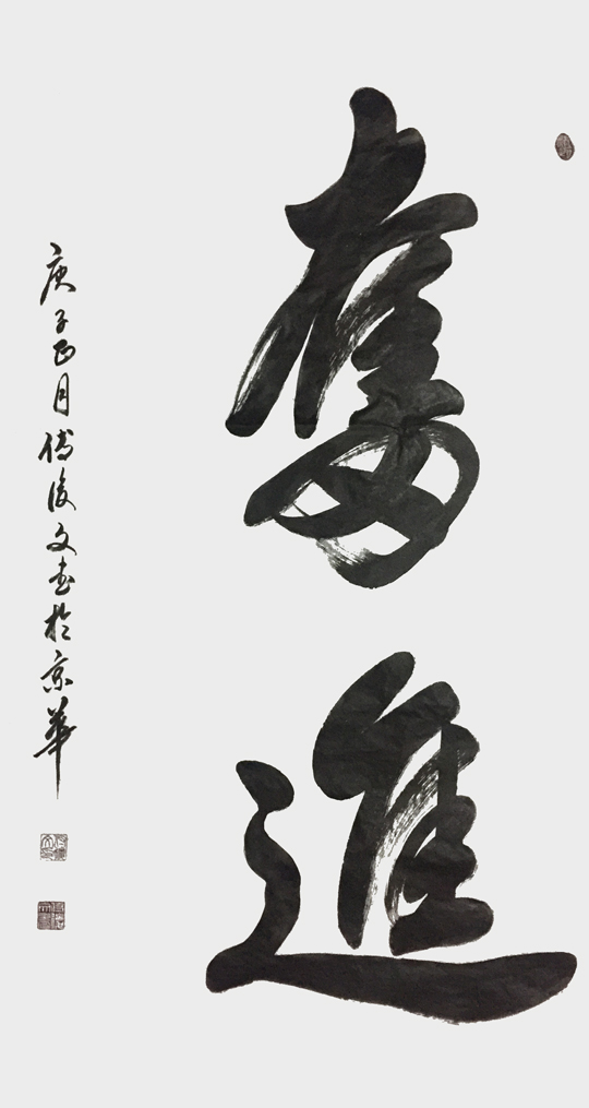 微信图片_20230529113416.jpg