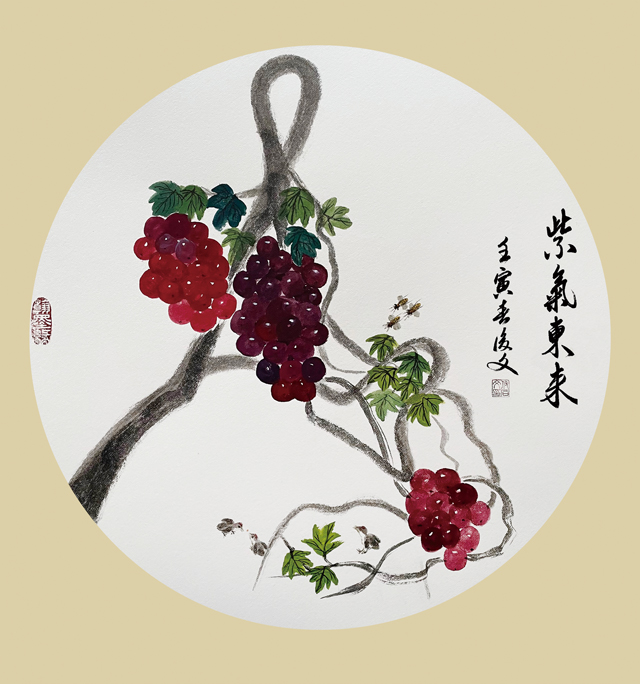付后文作品《紫气东来》.jpg