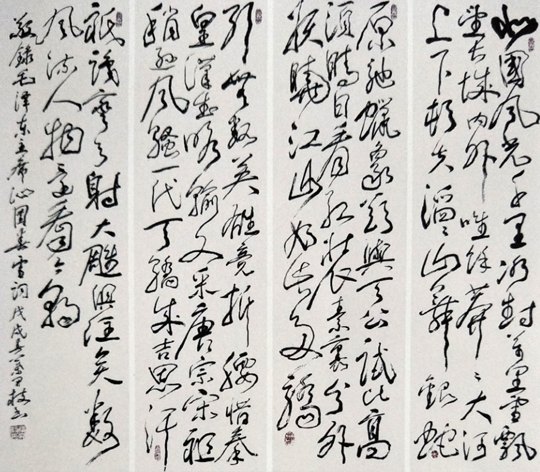 毛泽东诗词《沁园春雪》规格：138x34x4条.jpg