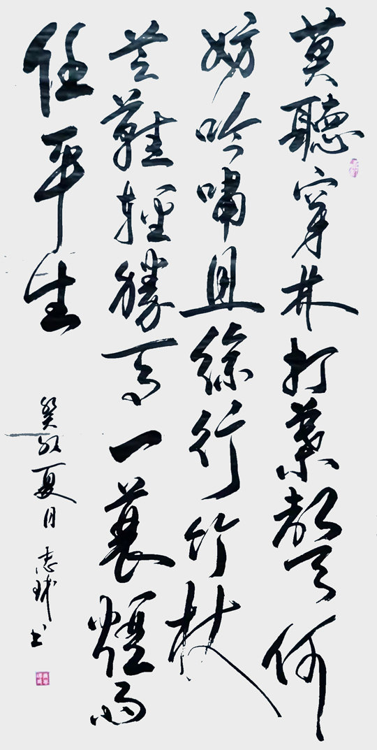 微信图片_20230621095137.jpg
