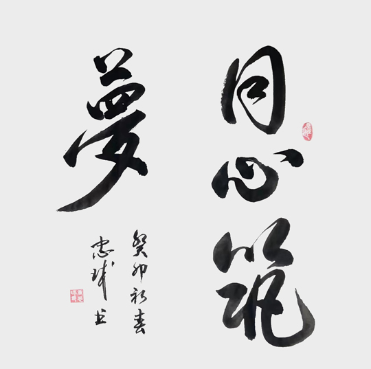 微信图片_20230621095207.jpg
