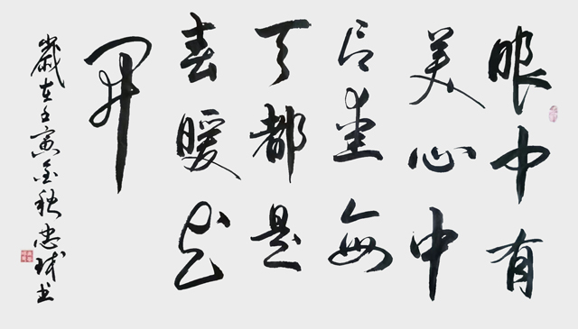 微信图片_20230621095247.jpg