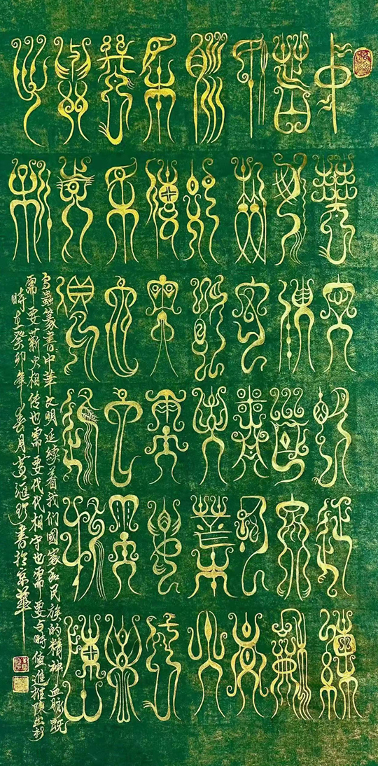 黄汇珍作品6.jpg