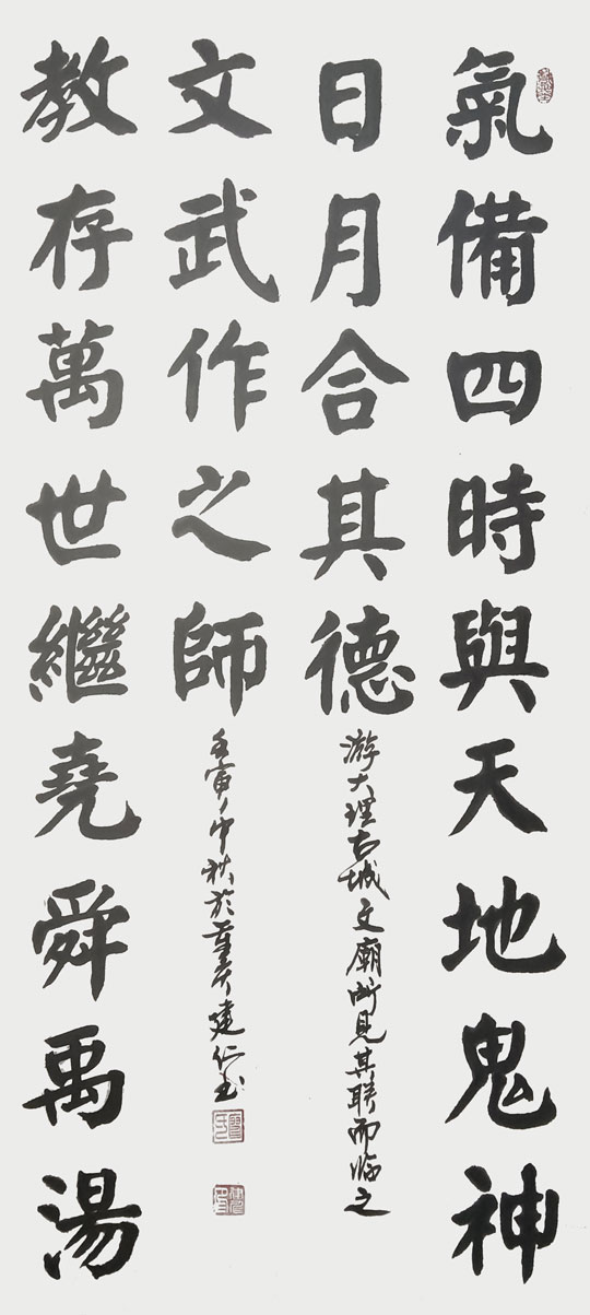 微信图片_20230815094640.jpg