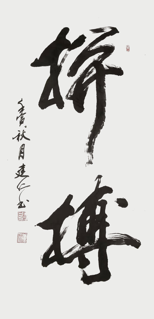 微信图片_20230815095039.jpg