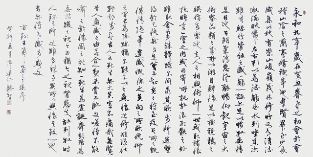 微信图片_20230815094627.jpg