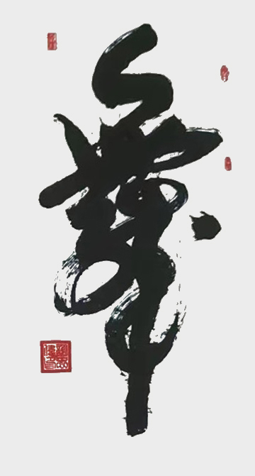 微信图片_20230907164308.jpg