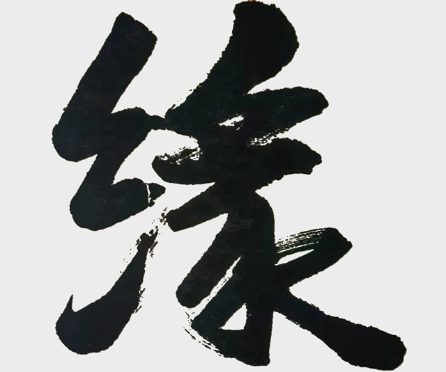 微信图片_20230907164309.jpg