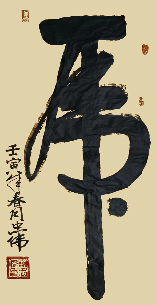 微信图片_202309071643081.jpg