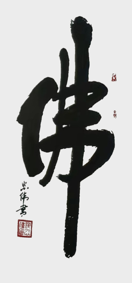 微信图片_202309071643091.jpg