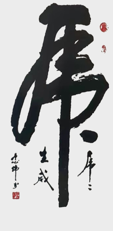 微信图片_202309071643094.jpg