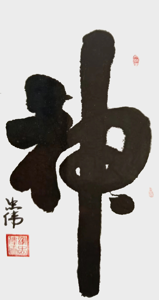 微信图片_202309071643101.jpg