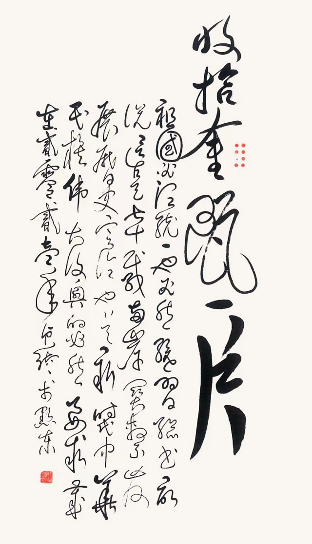 熊贞续作品2.jpg