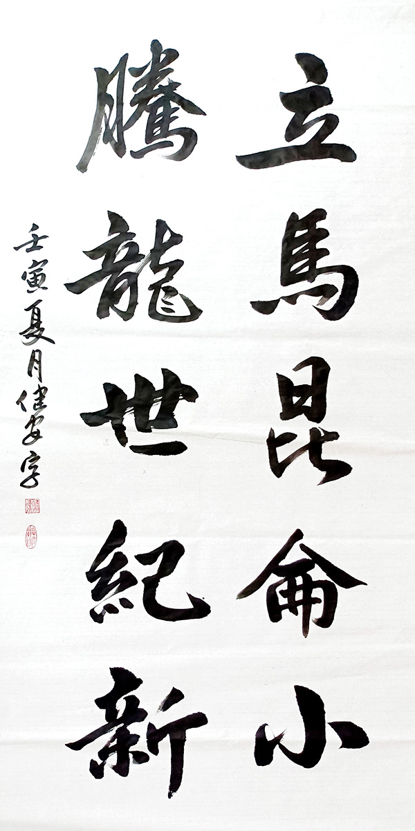 立马昆仑小腾龙世纪新69X138.jpg