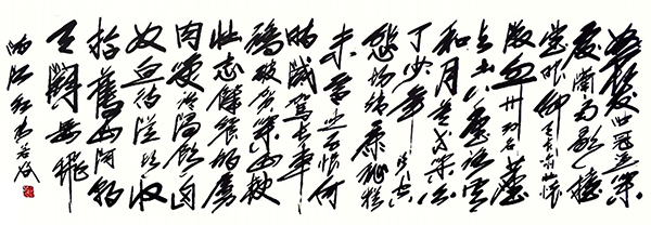 张若谷作品5  岳飞《满江红》.jpg