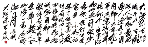 张若谷作品7  苏轼《念奴娇·赤壁怀古》.jpg