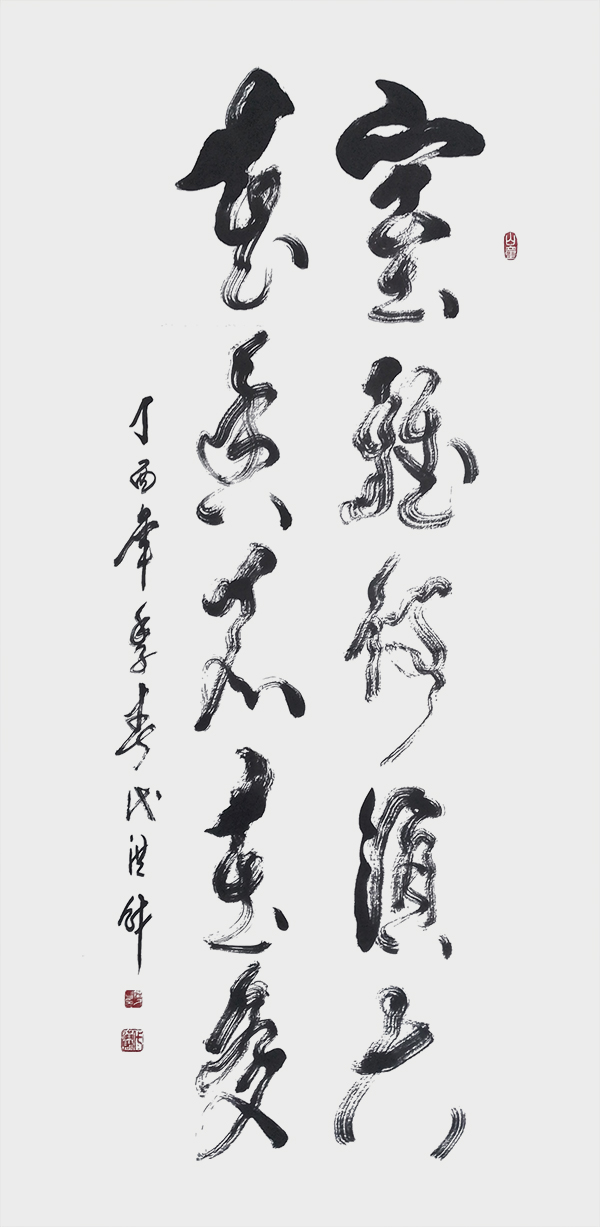 室雅何须大，花香不在多.jpg