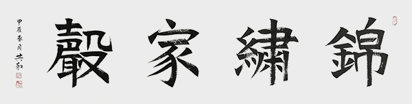 微信图片_20240401090802.jpg