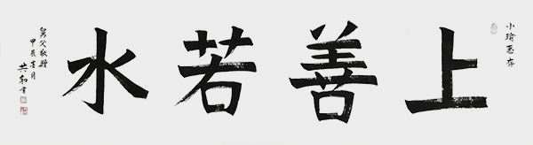 微信图片_20240401090713.jpg