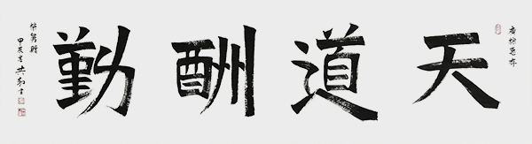 微信图片_20240401090717.jpg