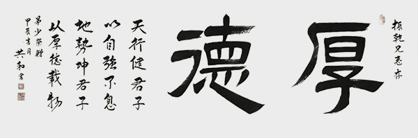 微信图片_20240401090706.jpg