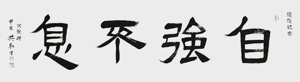 微信图片_20240401090729.jpg