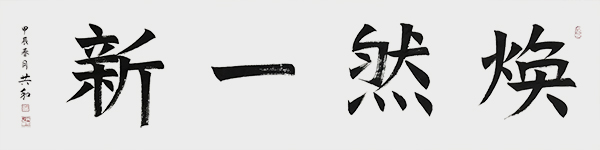 微信图片_20240401090759.jpg