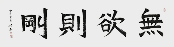 微信图片_20240401090746.jpg