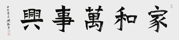 微信图片_20240401090755.jpg
