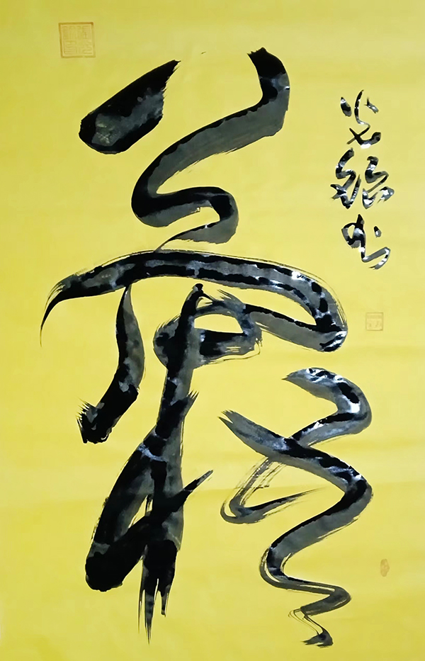 微信图片_20240708143959.jpg