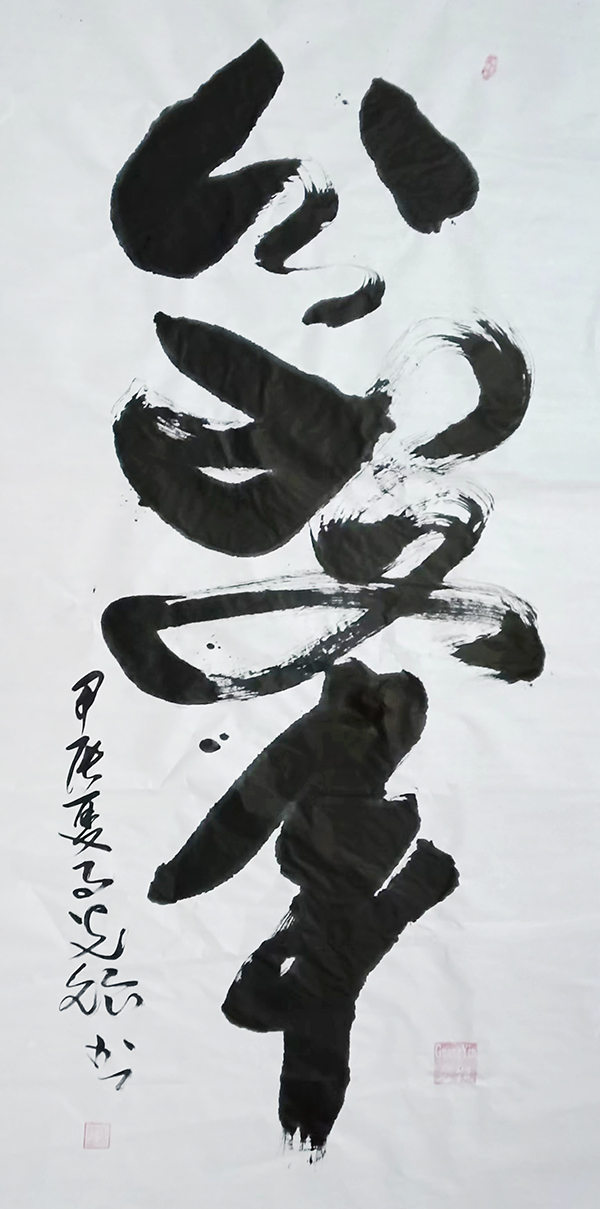 微信图片_20240708144005.jpg