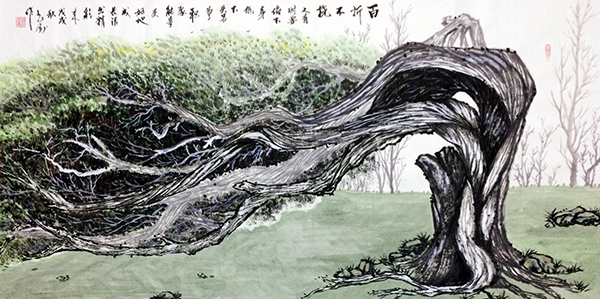 百折不挠39X138.jpg