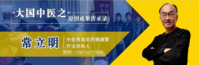 常立明荣誉 (3).jpg