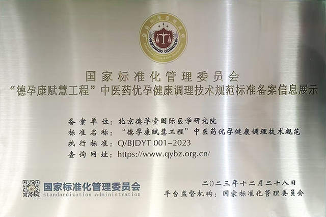 微信图片_20250604153701.jpg