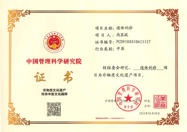 微信图片_20250604153721.jpg