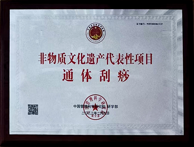 微信图片_20250604153729.jpg