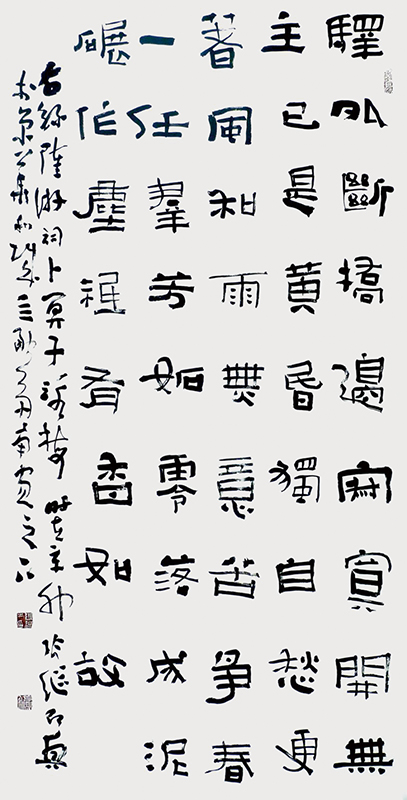 张继书法2.jpg
