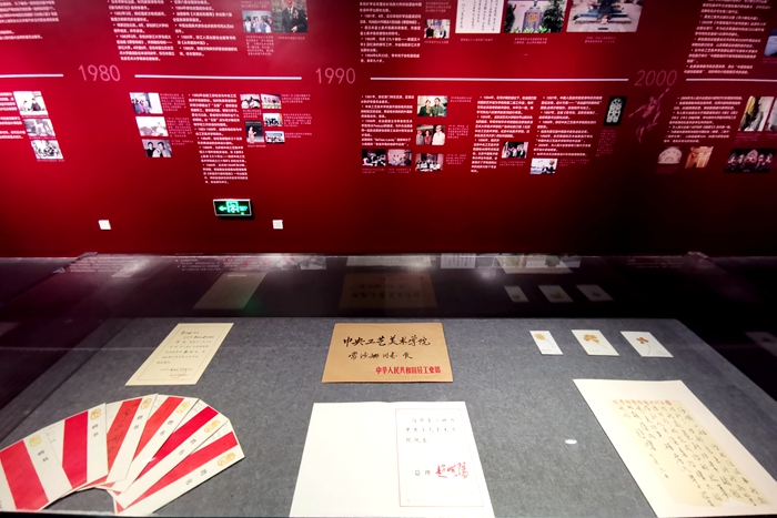 “花开敦煌——常书鸿、常沙娜父女作品展”珍贵历史文献.jpg