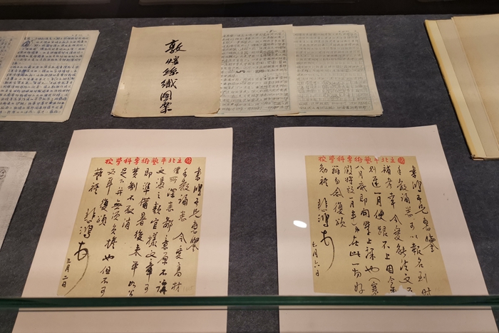 徐悲鸿写给常书鸿的信件.jpg